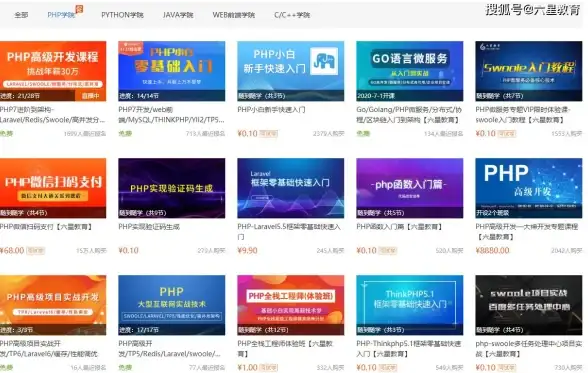 直播平台 在线推流：php开源直播系统介绍及使用方法详解