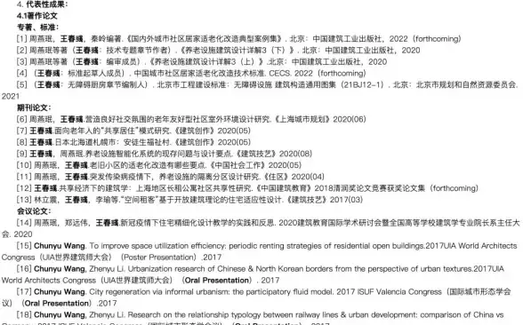 数据库设计|大数据架构师指南：大数据数据库设计—数据世界的建筑师指南，大数据数据库设计书籍