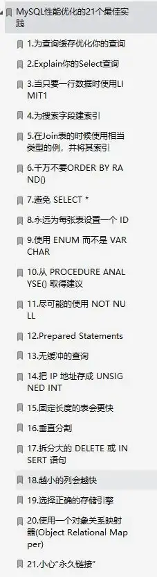 数据库运维 性能优化：mysql监控中心与实时mysql监控方案详解