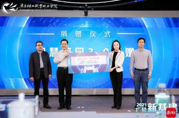 智慧校园 数字化转型 混合云引领未来高校智能基础，华为云推动智慧校园建设