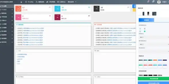 开发工具 编程环境 php编程软件，PHP编程软件中心推荐与下载平台