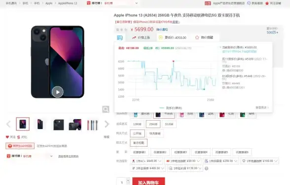 电商实用指南｜快速解除比价插件！官方权威详解操作流程【电商工具管理必看】
