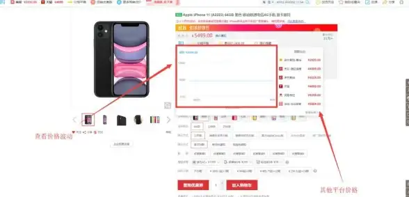 电商实用指南｜快速解除比价插件！官方权威详解操作流程【电商工具管理必看】