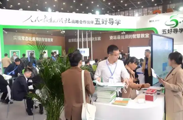 教育装备|展会动态 华云数据亮相第30届北京教育装备展示会