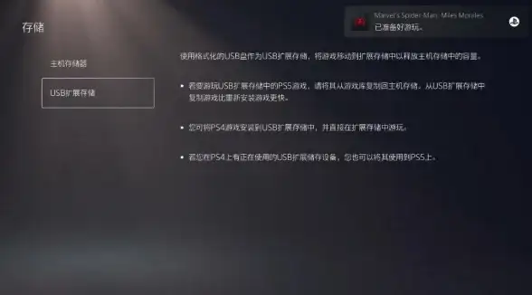 畅玩无忧 独家揭秘：求生之路服务器新方式&数据备份全攻略 游戏技巧解析