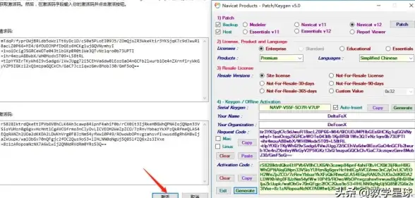 数据库管理 数据生成 mysql测试数据；以MySQL数据为核心