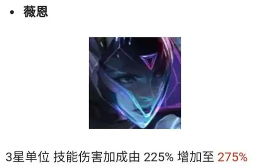 攻略秘籍⚡英雄解析⚡装备推荐 云顶之弈手游S13兰博异变全装备选择与效果揭秘