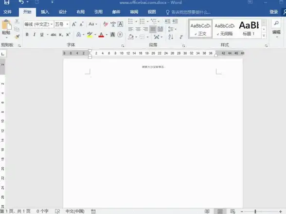 Word技巧|文档排版 页脚横线怎么去除-如何快速删除word页脚横线的方法