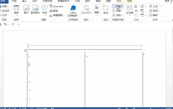 Word技巧|文档排版 页脚横线怎么去除-如何快速删除word页脚横线的方法