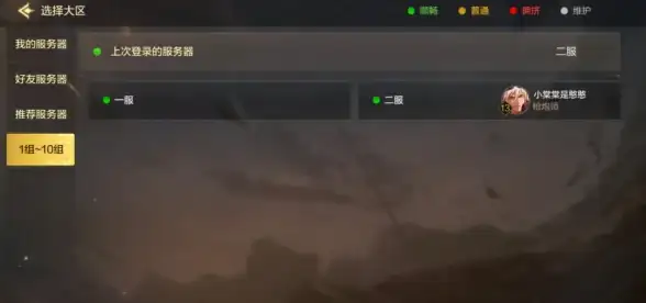 聚焦多用户｜重磅揭秘】云服务器管理DNF补丁提示速览｜云服务实用指南