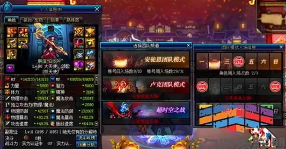 聚焦多用户｜重磅揭秘】云服务器管理DNF补丁提示速览｜云服务实用指南