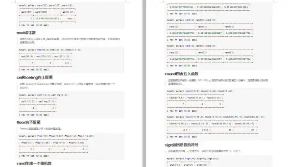 MySQL管理 数据库启动 cmd命令行快速启动MySQL数据库的方法与步骤
