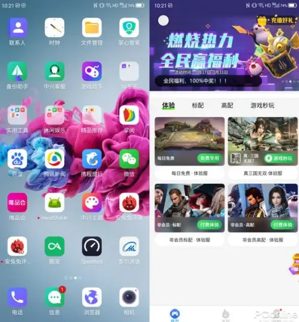 【下载警示】丨优酷限速真相曝光—后台数据耗用解析与应对指南丨热点追踪