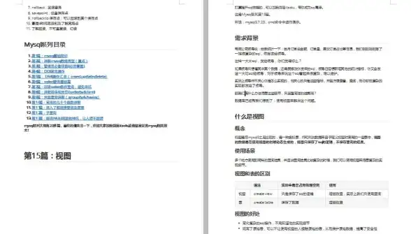 MySQL管理 数据库启动 cmd命令行快速启动MySQL数据库的方法与步骤
