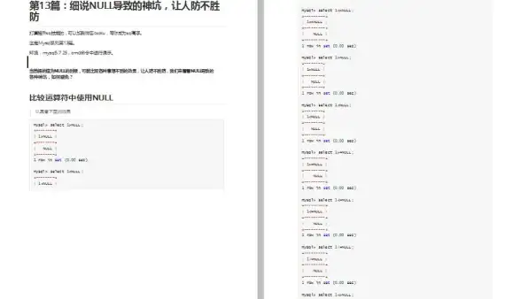 MySQL管理 数据库启动 cmd命令行快速启动MySQL数据库的方法与步骤