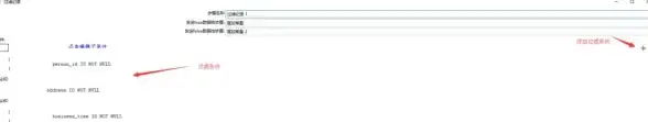 数据库操作|数据导入 mysql怎么导入表、mysql怎么导入表格数据的方法与步骤