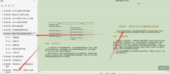 数据库|数据表操作|mysql的插入语句-MySQL插入语句示例