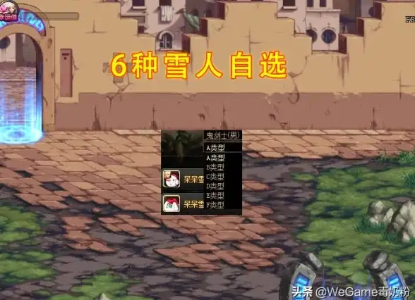 时尚·攻略·必看｜疾风剑魂》服装获取全攻略＋超稀有款抢先推荐