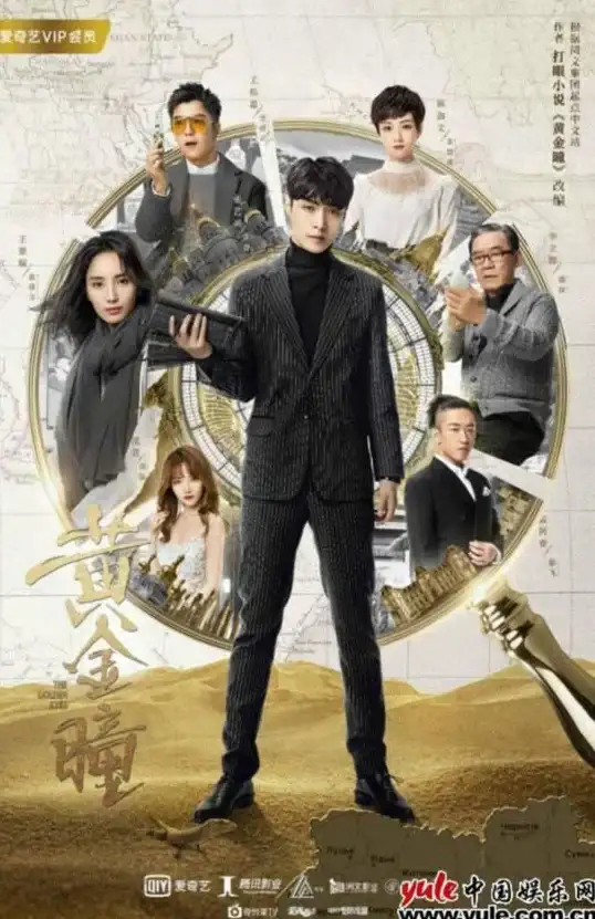 热血☆揭秘☆必看 无限大角色全方位关系性格深度解析！