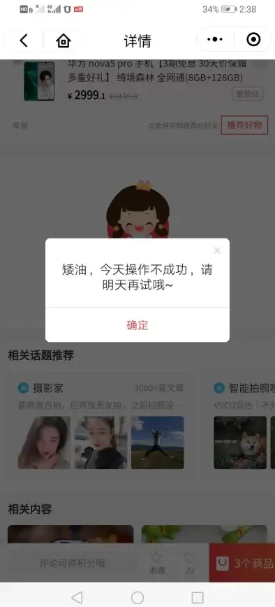 关联分析 深挖论坛流量 魔鬼作坊各板块活跃度全景解读 网络安全焦点
