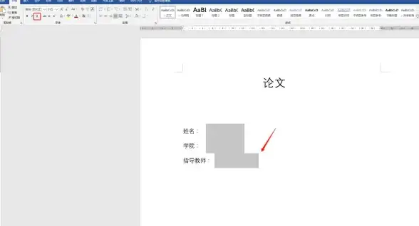Word Excel 下划线怎么输入-中心标题输入方法详解