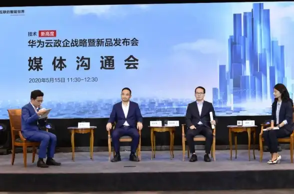 云服务 数字化转型 一文了解云计算，全世界一台计算机