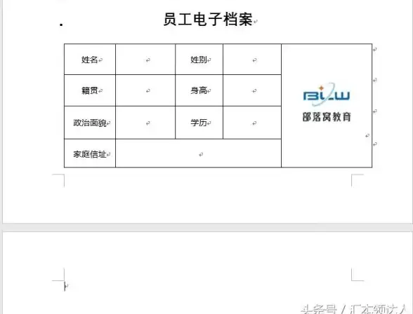 空白页处理|文档排版技巧：word文档空白页怎么删除，word文档空白页怎么删除不了