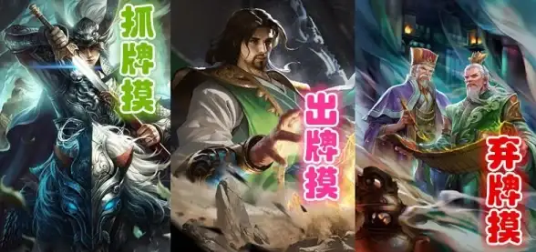 策略秘籍🔥三国杀界孙权全方位技能解析与实战玩法攻略 策略秘籍🔥三国杀界孙权全方位技能解析与实战玩法攻略