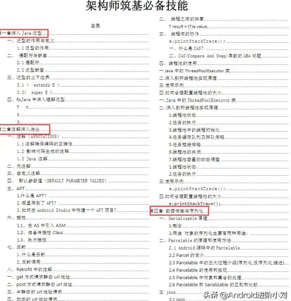 活动🔥优惠🔥热卖 王者荣耀》新春版本上线 东皇达摩少司缘限时折扣开抢