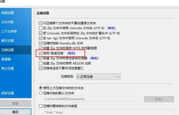 🔥技能解析·深度剖析·必看！全面揭露《湮灭：边界线》斯图亚特优势与弱点