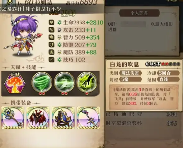 🔥策略宝典🔥超级技巧🔥梦幻宝贝竞技场深度揭秘全攻略 🔥策略宝典🔥超级技巧🔥梦幻宝贝竞技场深度揭秘全攻略