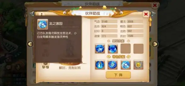 🔥策略宝典🔥超级技巧🔥梦幻宝贝竞技场深度揭秘全攻略 🔥策略宝典🔥超级技巧🔥梦幻宝贝竞技场深度揭秘全攻略