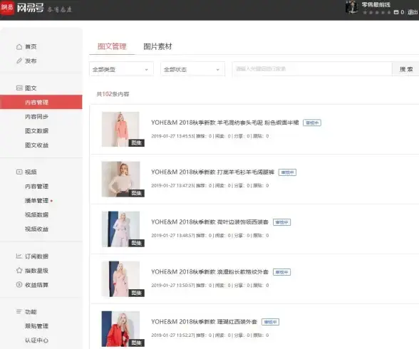 搜狗流量飙升术┃全面提升站长平台抓取速率攻略┃SEO优化干货】