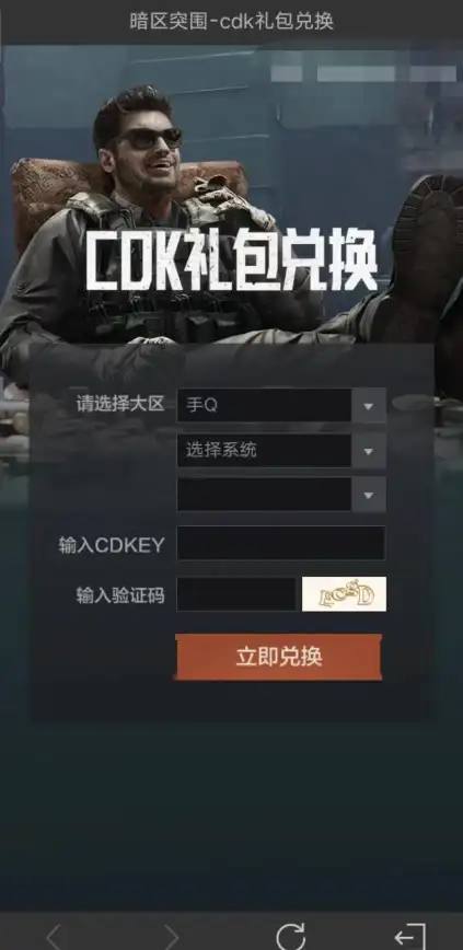 攻略🔥高效教学 战术指南 暗区突围快速上分路线全解析