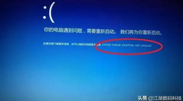蓝屏修复🖥电脑蓝屏怎么办：详细排查与修复步骤