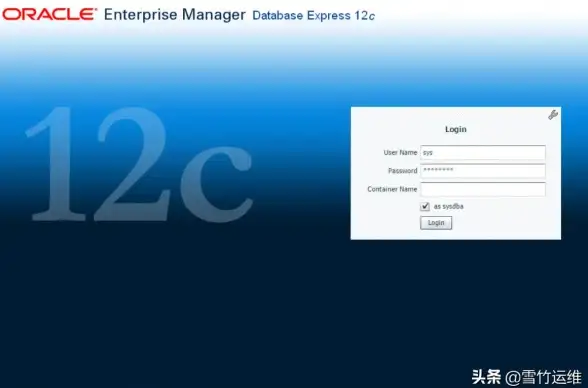 Oracle数据库 控制台登录