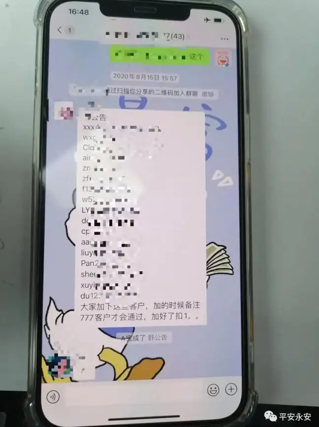 关联：实用指南｜微信账号解封全流程揭秘—教你安全快速恢复｜主旨：互联网行业干货