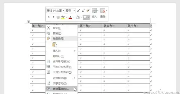 高效办公🚀数据处理｜提升数据处理效率：word表格]应用方法与核心价值