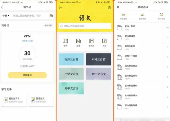 打印机管理 打印设置 怎么设置默认打印机_默认打印机设置方法详解