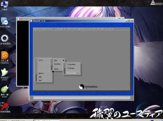数据防护必备｜全方位剖析Winimage镜像备份流程！一站式操作攻略【数据安全精解】