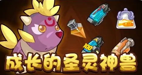 热门攻略🔥实用技巧🔥最佳搭配丨赛尔号手游奥斯卡关卡全攻略！