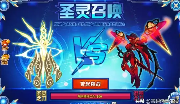 热门攻略🔥实用技巧🔥最佳搭配丨赛尔号手游奥斯卡关卡全攻略！