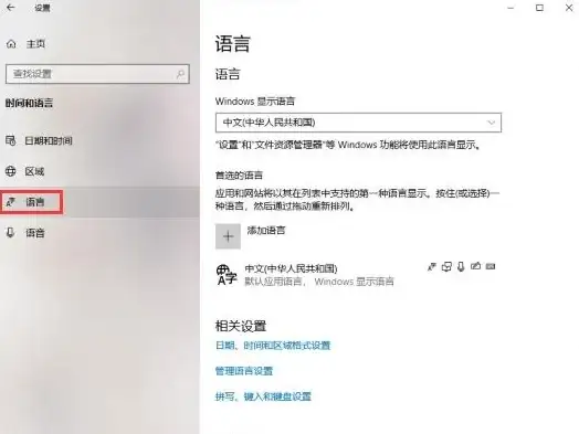 揭秘 彻底删除必看提醒！微软拼音输入法卸载全流程指南 操作技巧】