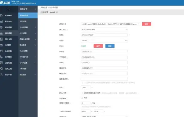 网络故障|上网异常 路由器DNS错误原因解析与排查解决方法