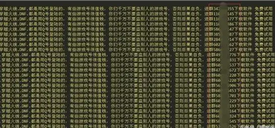 速览防护｜警惕新版易语言黑客盗号源码！实时安全警示⚡网络安全防护】