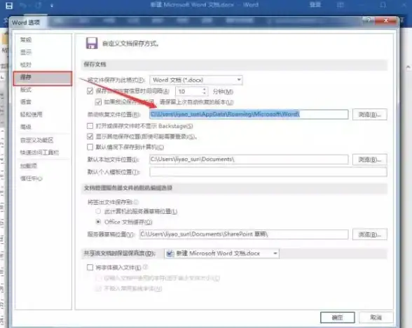 Word技巧📋复制粘贴：小鱼教您解决电脑Word工具无法复制粘贴的问题