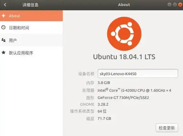 中文输入法 Ubuntu系统：ubuntu输入中文_Ubuntu中文输入法大全