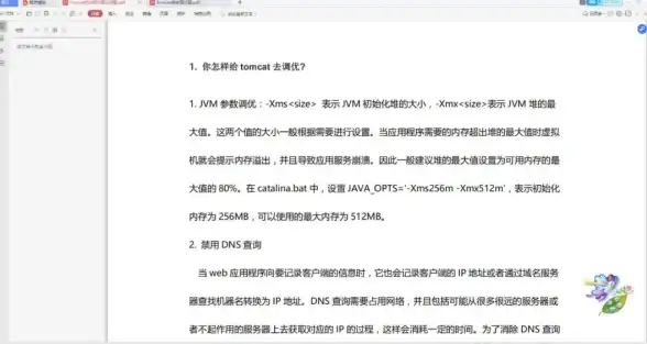 MySQL Tomcat5 在tomcat5中配置MySQL数据源的方法与步骤