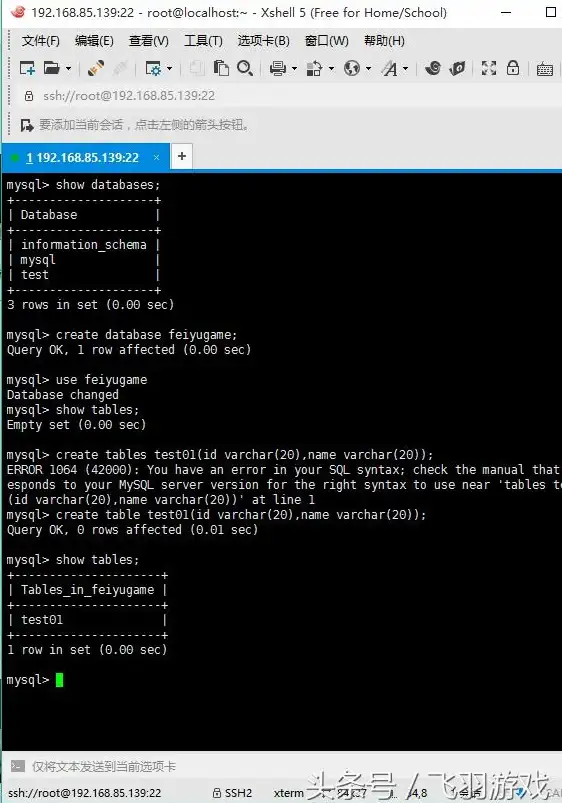 mysql版本查询|Centos运维 centos查看mysql版本、Centos查看mysql版本的多种方法汇总