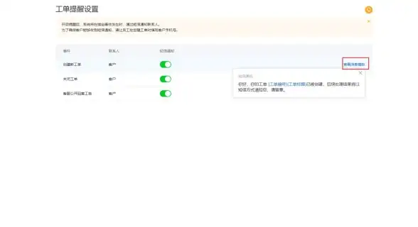 深度解析｜腾讯云必读：工单处理vs人工服务差异全解—云服务操作指南】